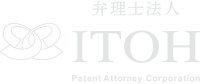 弁理士法人ITOH