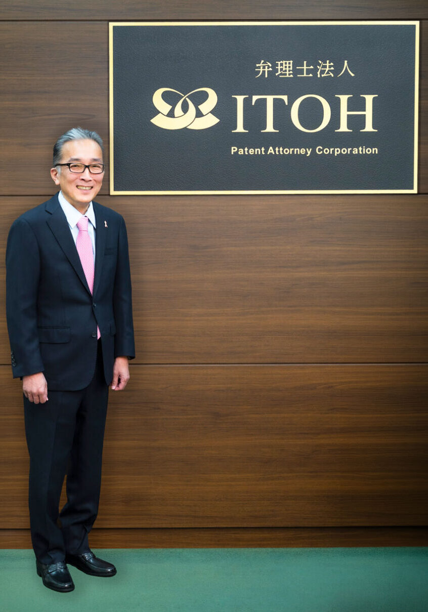 所长/日本辨理士　伊东忠重