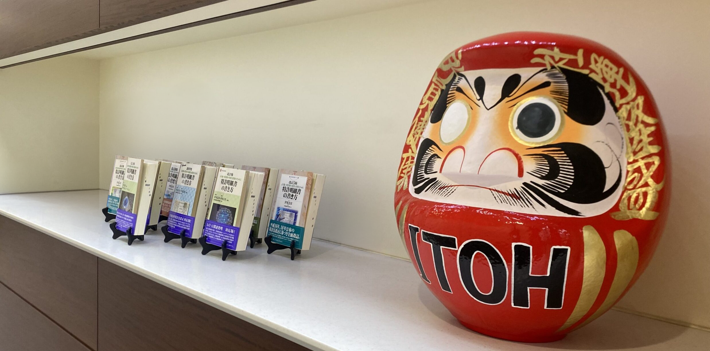 事務所ニュース